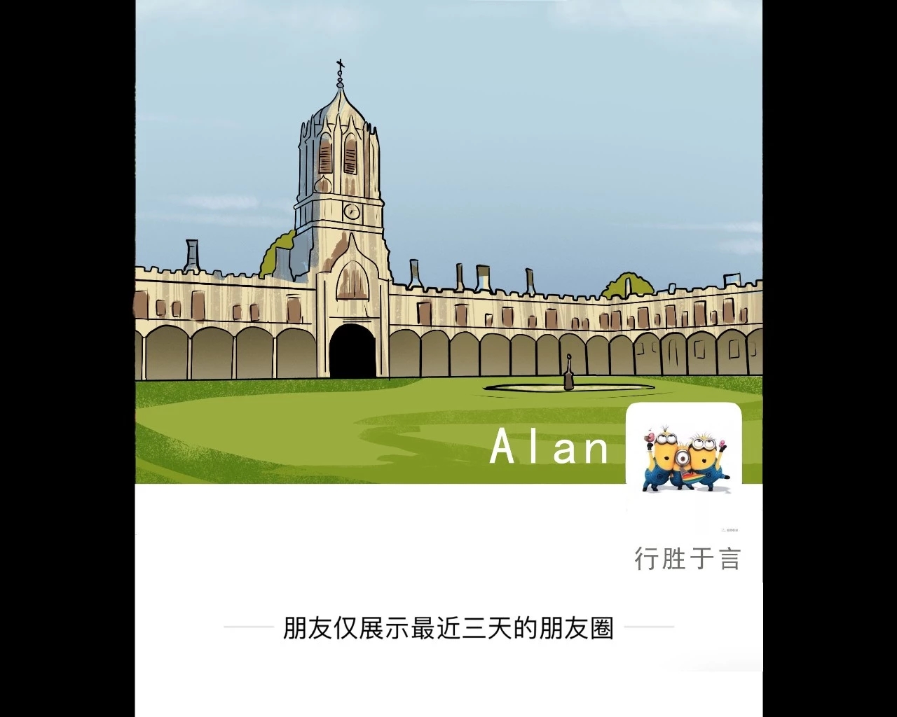 英国留学生论坛,英国留学生真实情况