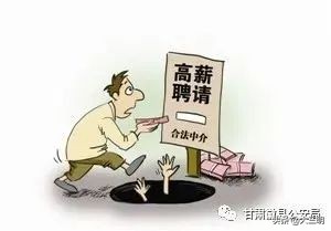 守住钱袋子防范电信诈骗,防范电信网络诈骗守住您的钱袋子