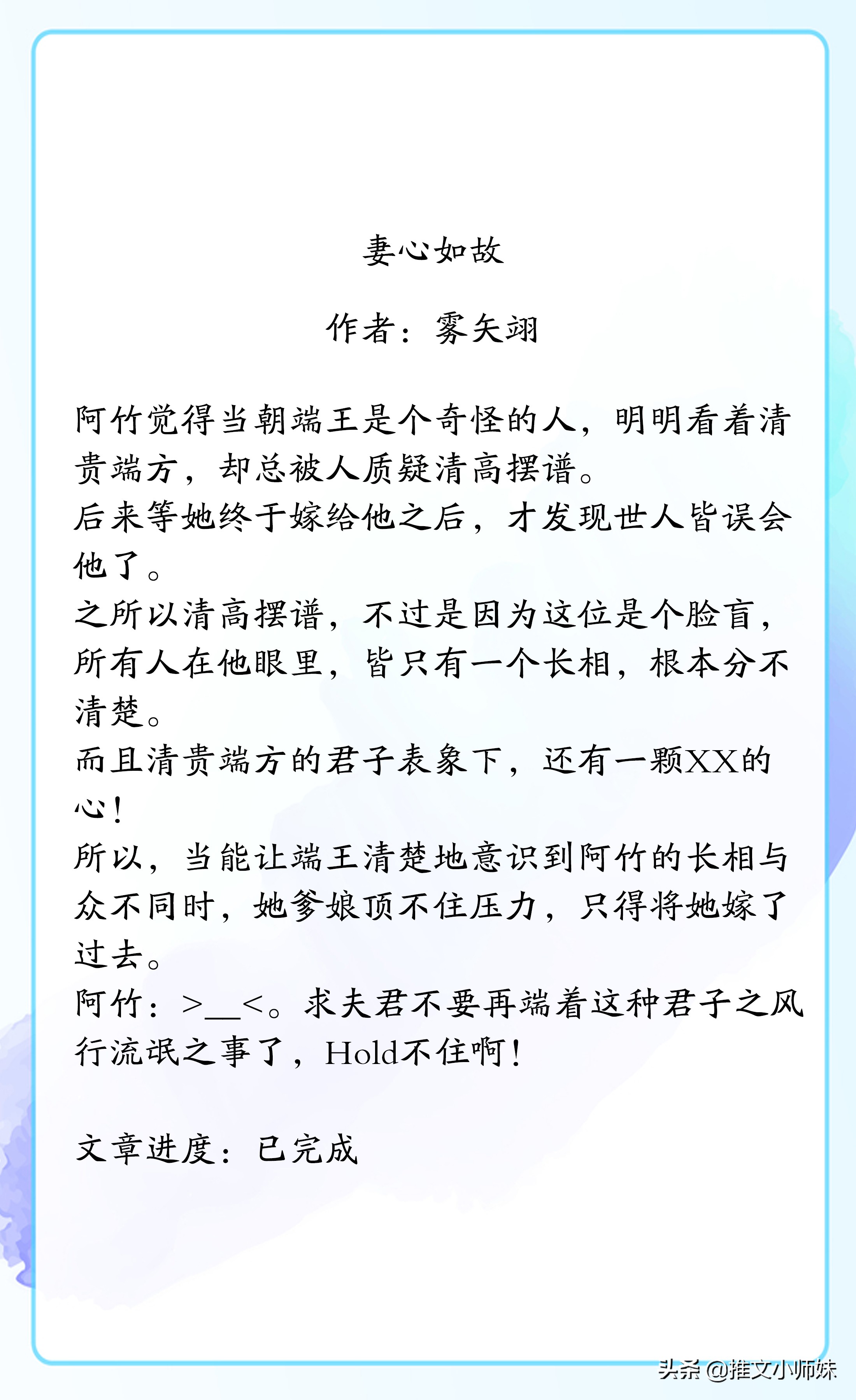 强推!《不侍寝?砍了!》《可爱多少钱一斤》《弈婚》真心好看