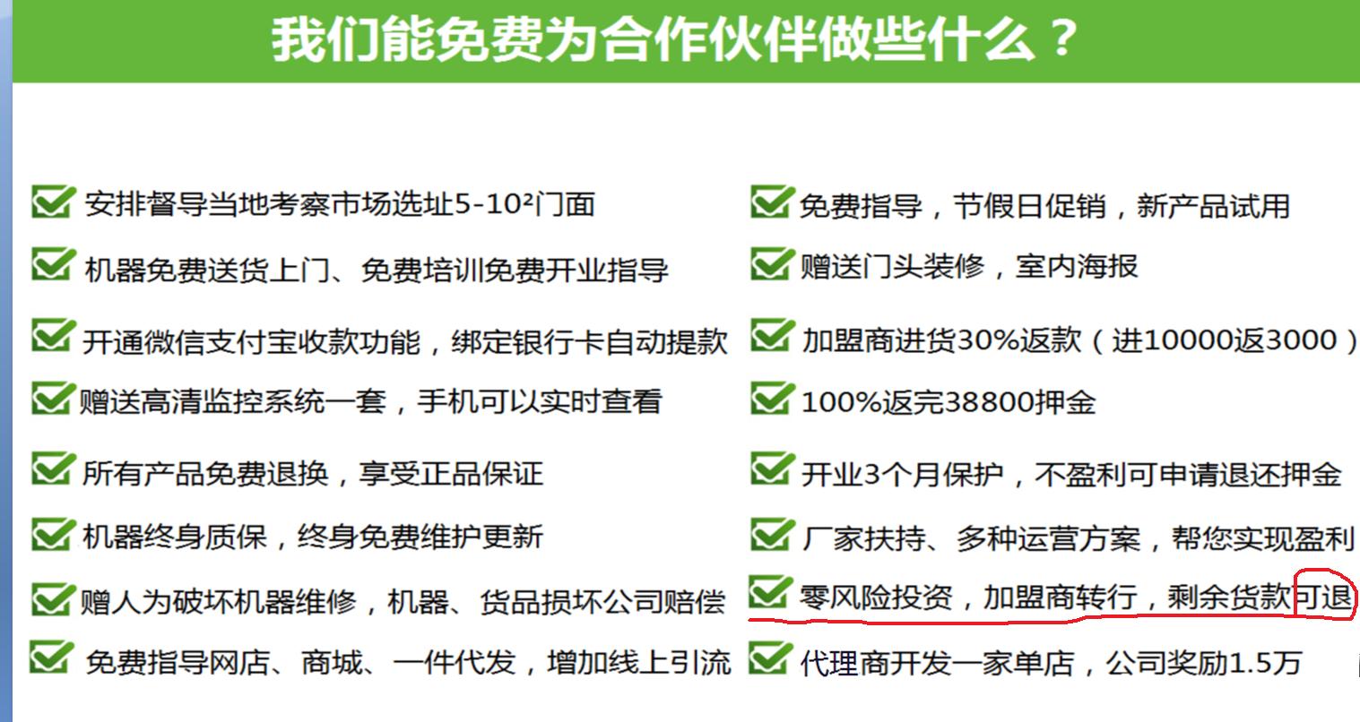不用人工能赚钱的生意,无需人工无需店面1人即可经营