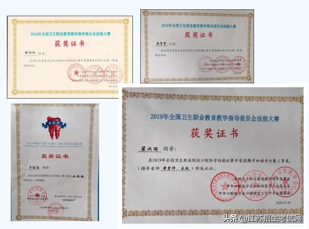 泰职口腔医学,泰职院口腔医学技术