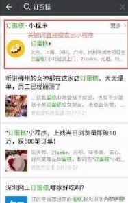 实体店如何利用小程序获客,实体店为什么要做线上小程序