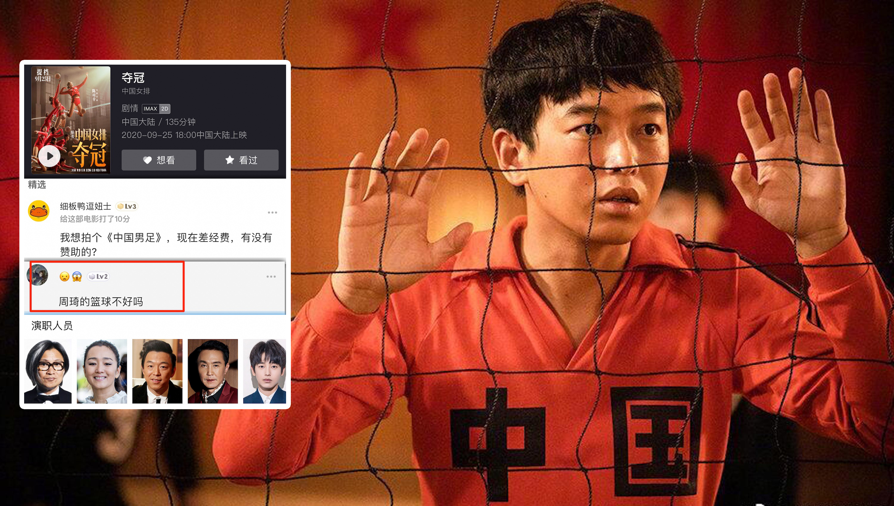 女排夺冠外媒评价,女排夺冠引发国足质疑