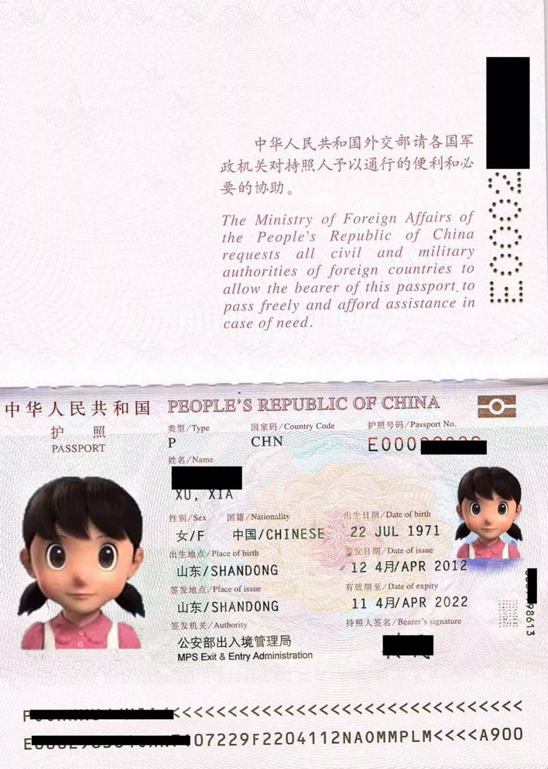 土耳其工作签证,土耳其签证教程