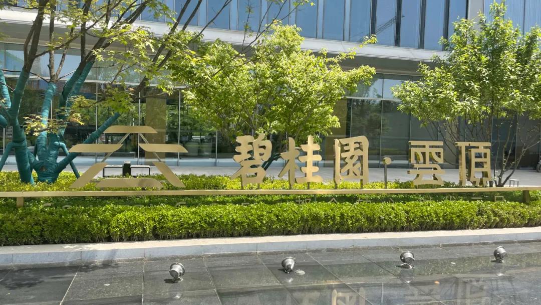 去西安买房航天基地可以买吗,西安航天基地房产发展前景