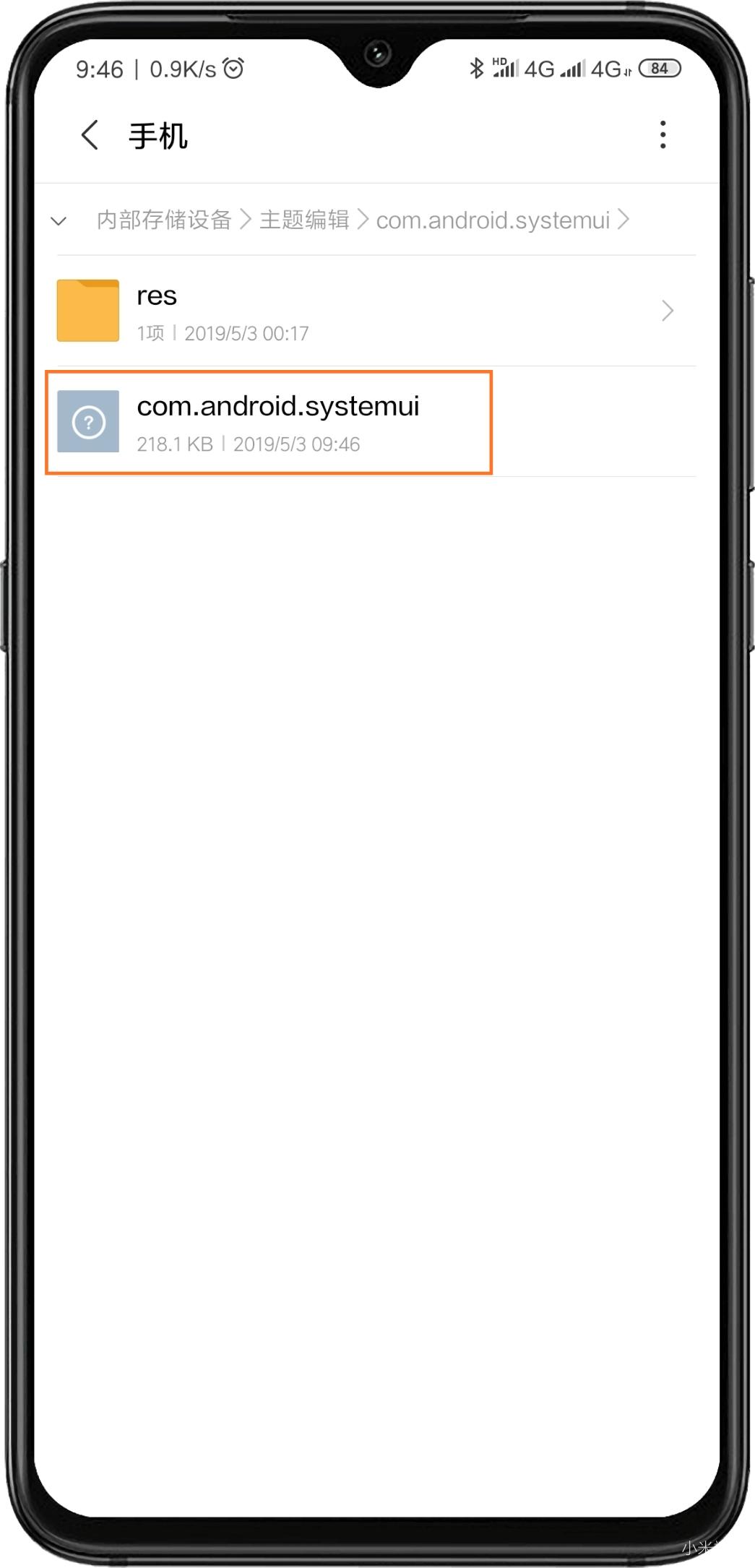 小米9透明版指纹解锁,小米隐藏指纹图标