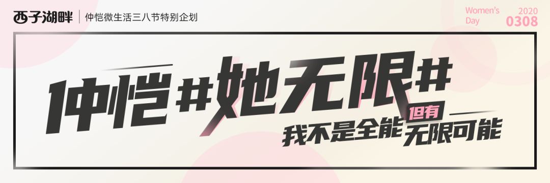 「仲恺她无限」27年只做一件事!她带领雷诺眼镜从仲恺走向全国