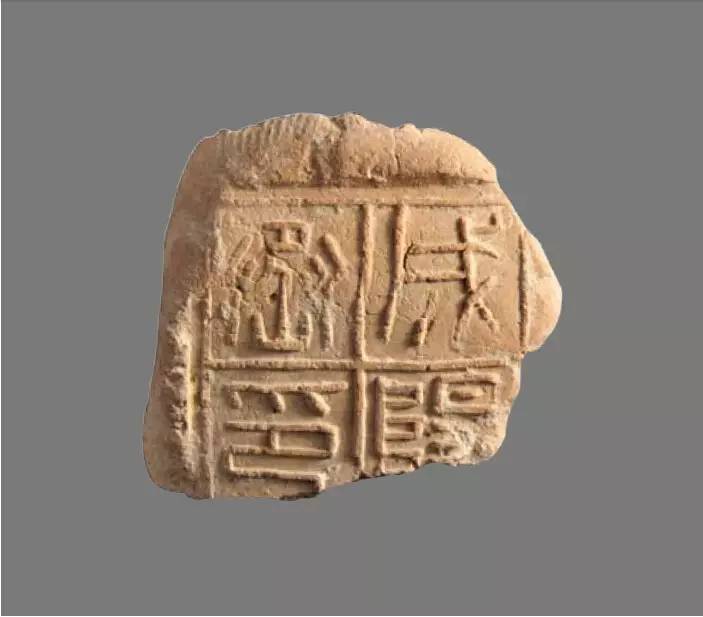 封泥印篆刻技巧,封泥在篆刻中的重要意义