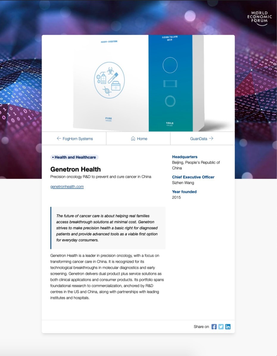 华大基因治疗癌症的最新技术,泛生子和华大基因哪个更好