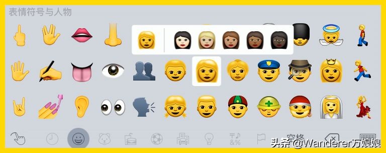 收藏！新更新的117个emoji里，都看到了什么不一样的东西