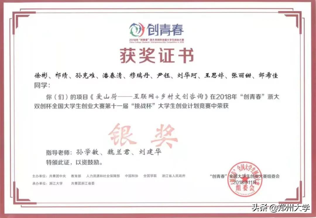 郑大理科王牌专业有哪些,郑大哪些王牌专业