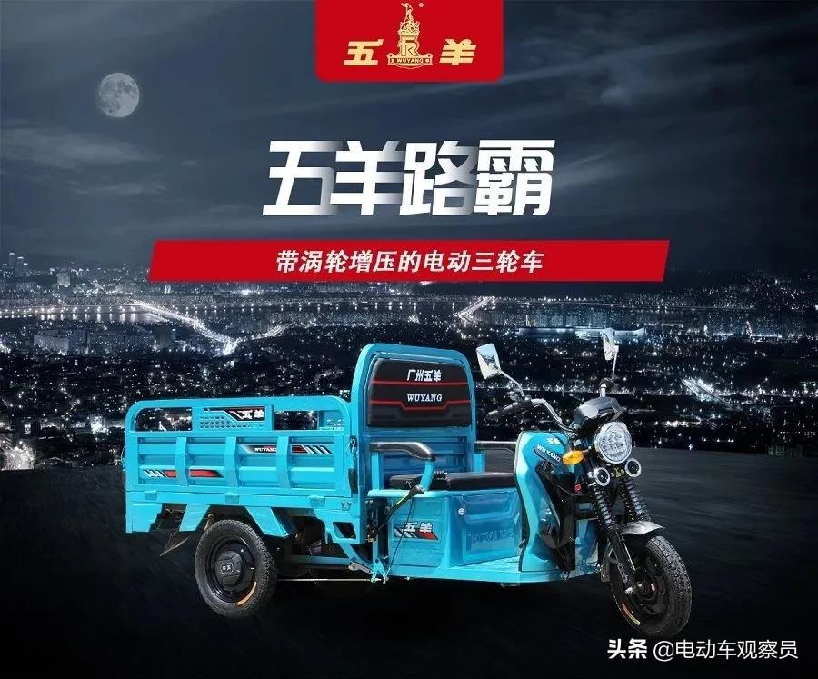 电动三轮车技术革新,电动三轮车新技术