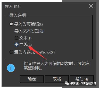 怎么样用coreldraw打开ai文件,cdr怎么才能打开ai文件