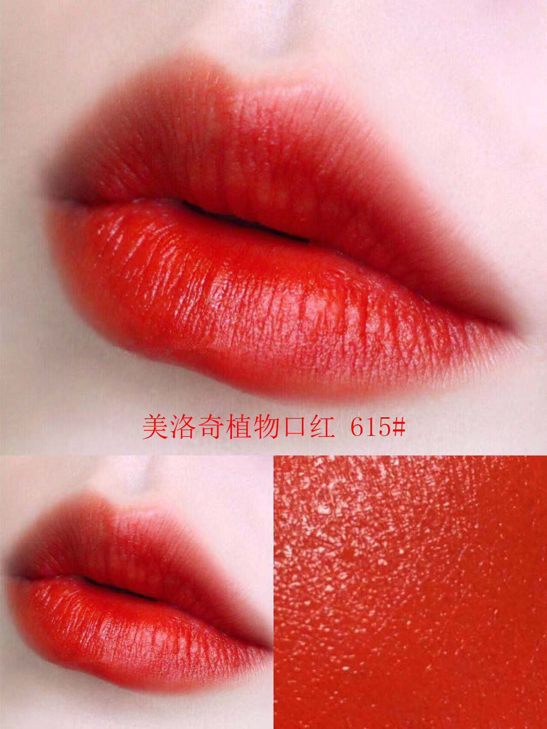 显白减龄的大牌口红,雅诗兰黛purecolorenvy420口红