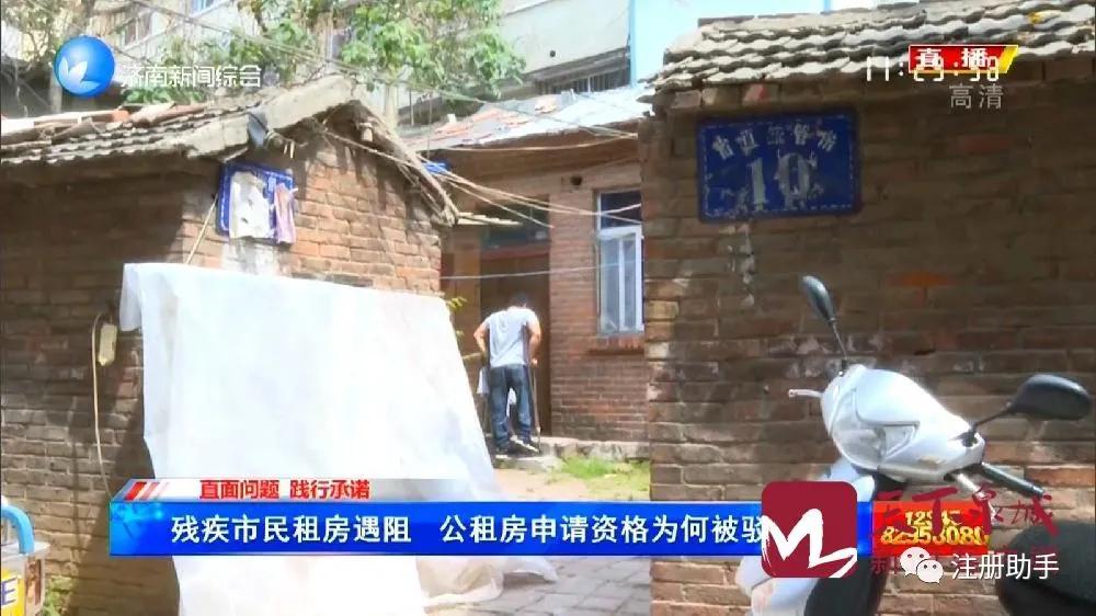 个体经营可不可申请公租房,办理公租房没有营业执照怎么办