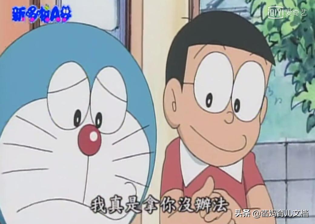 童年经典，再看却哭了，世界欠我一个哆啦A梦