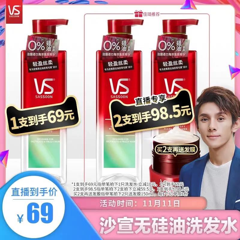 清北双十一购物必买清单,双十一购物清单排行榜男士