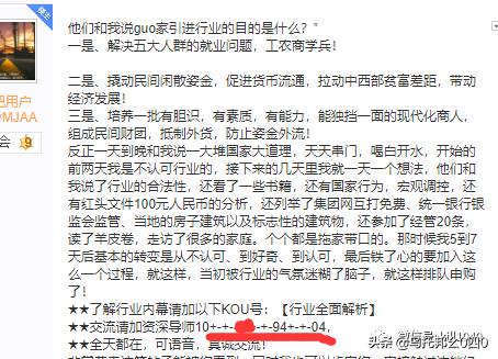 曝光一批涉传贴吧，求助者要警惕