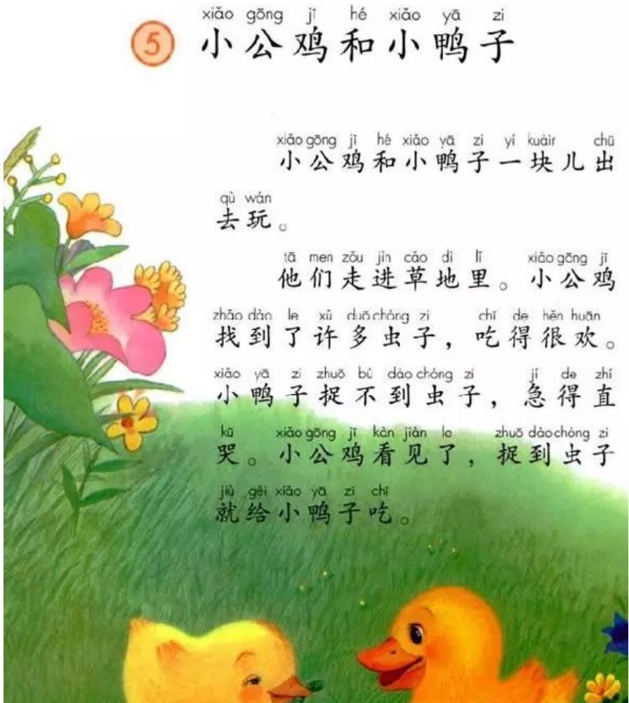 直播课堂免费教育孩子好好学习,直播课孩子怎么能学得更好