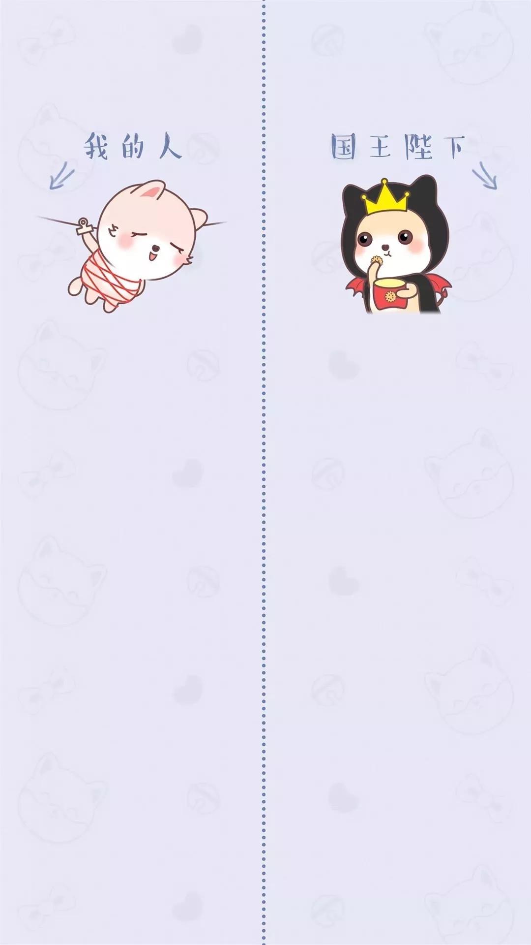 聊天背景图爱情分开,一人一半感情不散