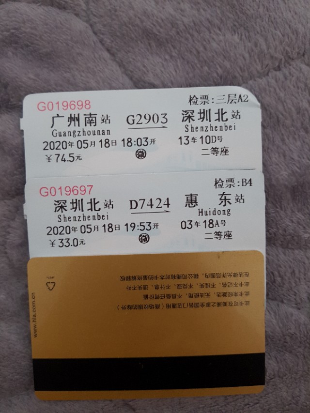 在广州哪里可以看到大海,广州看大海去哪里