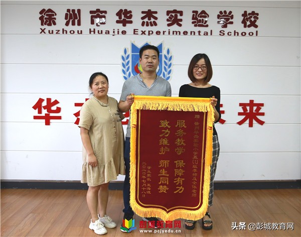 今日话题：家长这样评论华杰学校？