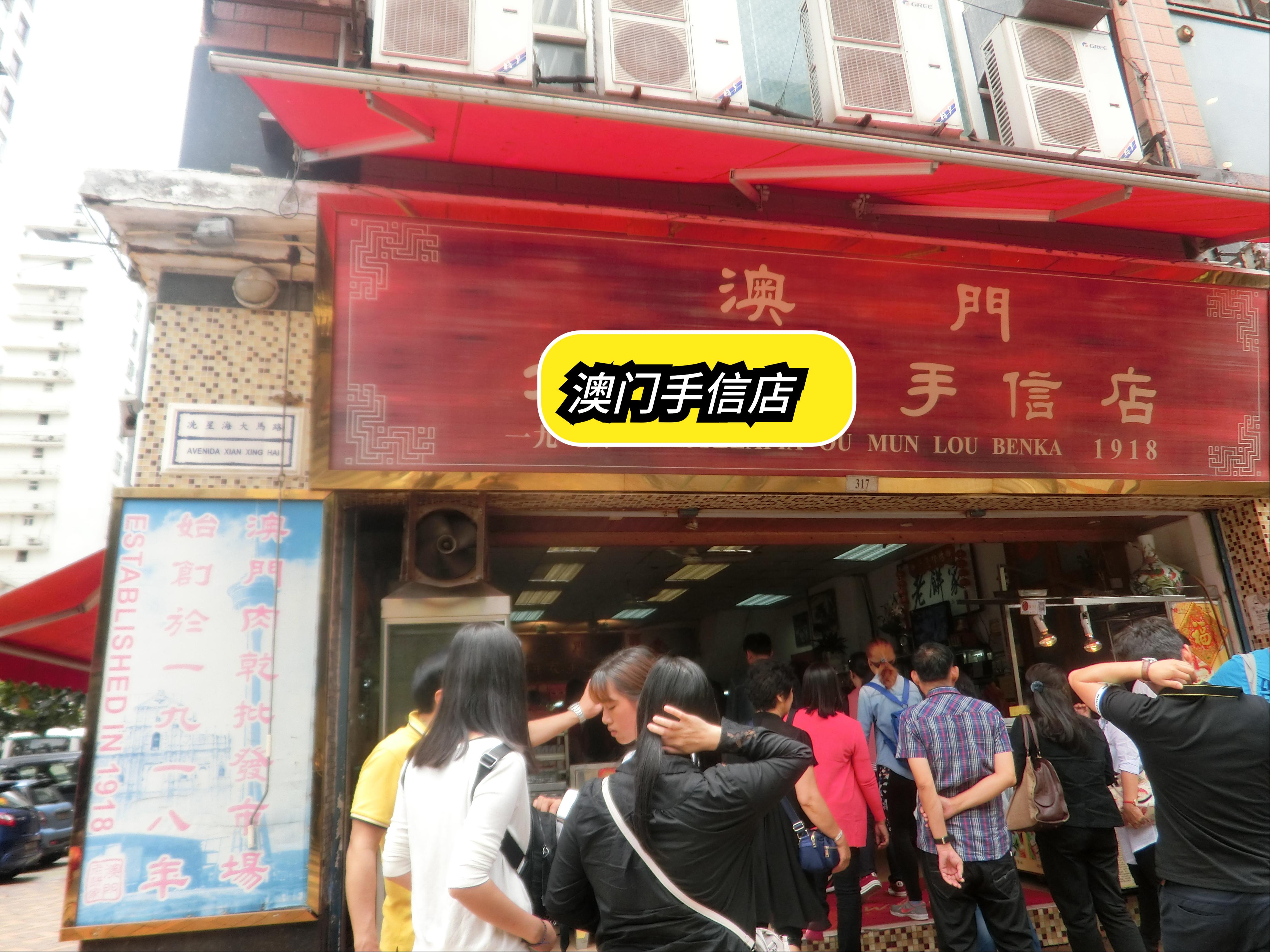 澳门一天自由行好还是跟团去好,花了80元跟旅游团去海花岛