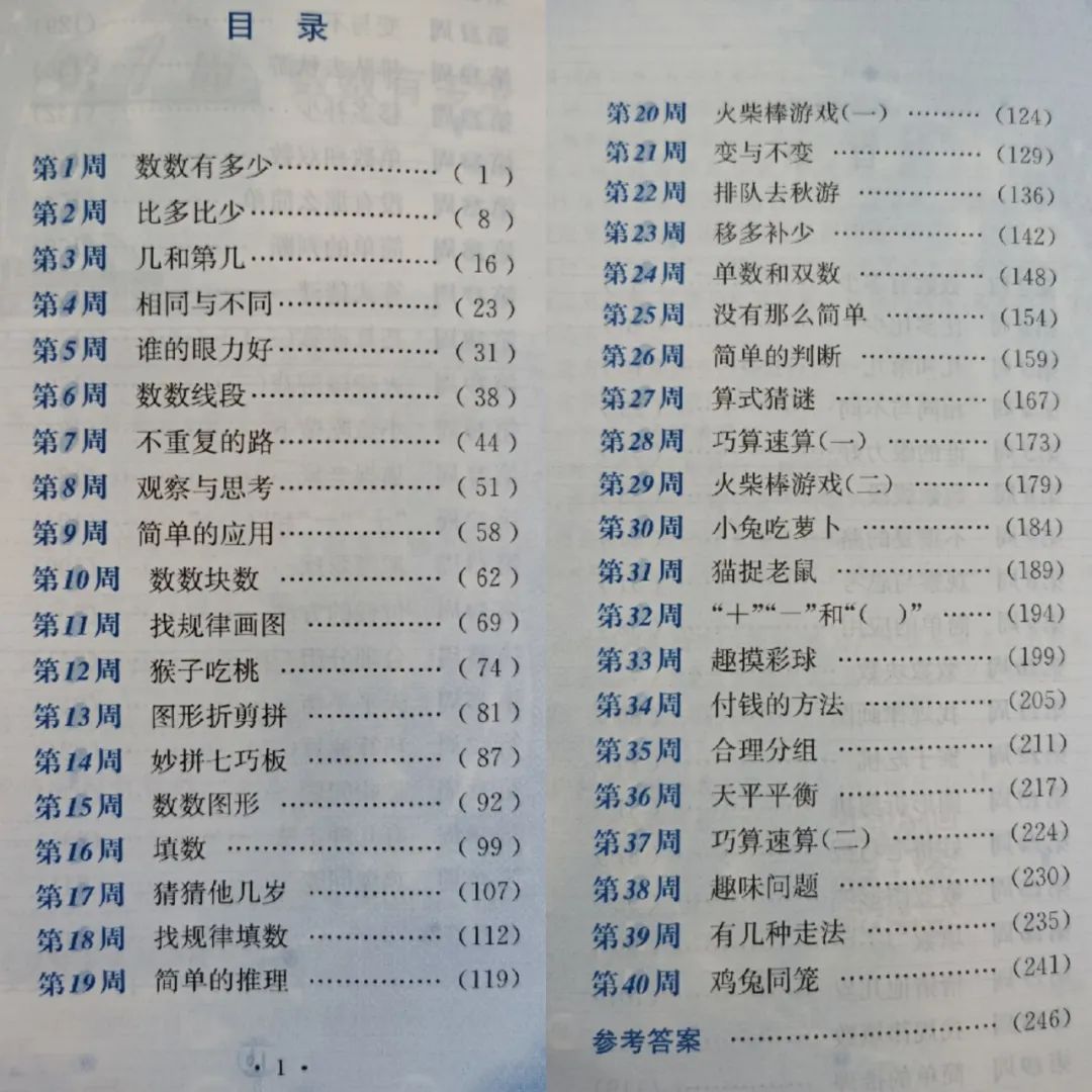 三种孩子学奥数最好,孩子需要学奥数吗