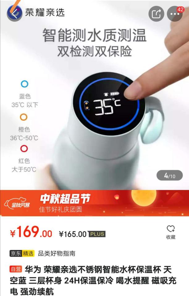 户外赏月装备京东十强排行榜!第一名你肯定用过