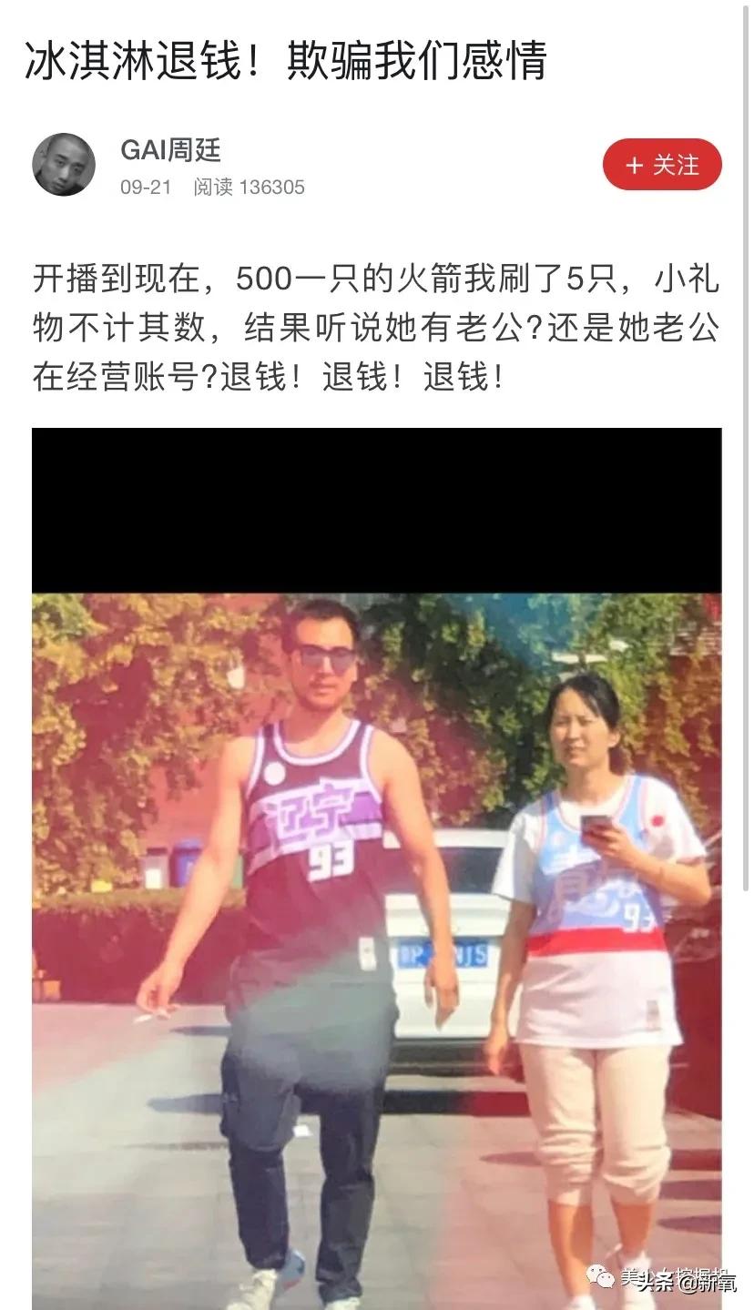 伪素颜戴义乳空降虎扑女神top1，揭开真相直男的世界崩塌了…