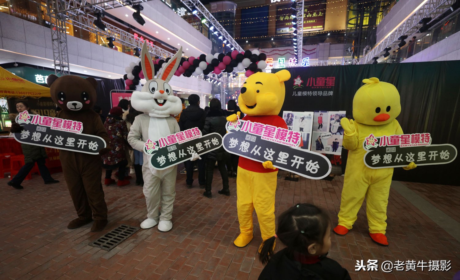 京山小童星拉丁舞,国内知名的儿童模特学校