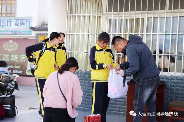 剑川山师华清民族中学收费标准,剑川山师华清民族中学放假