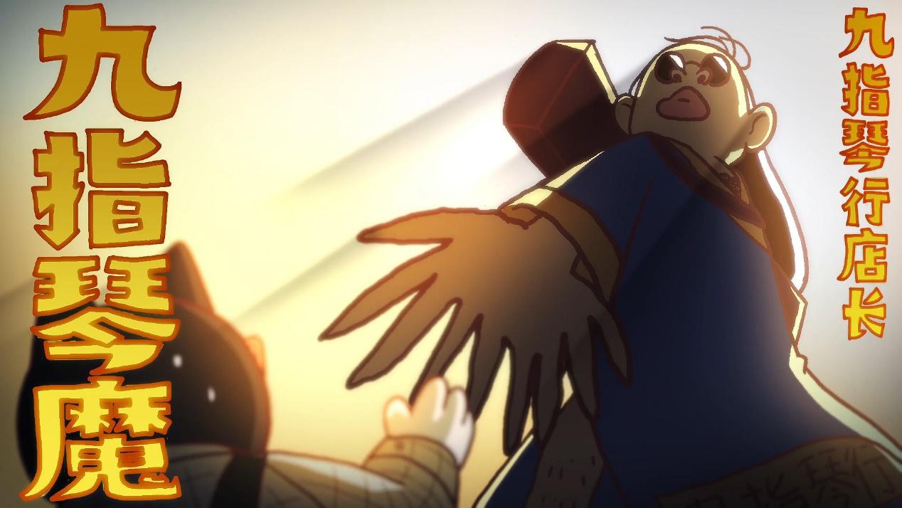 国漫伍六七之最强发型师因爱生恨,伍六七之最强发型师全篇