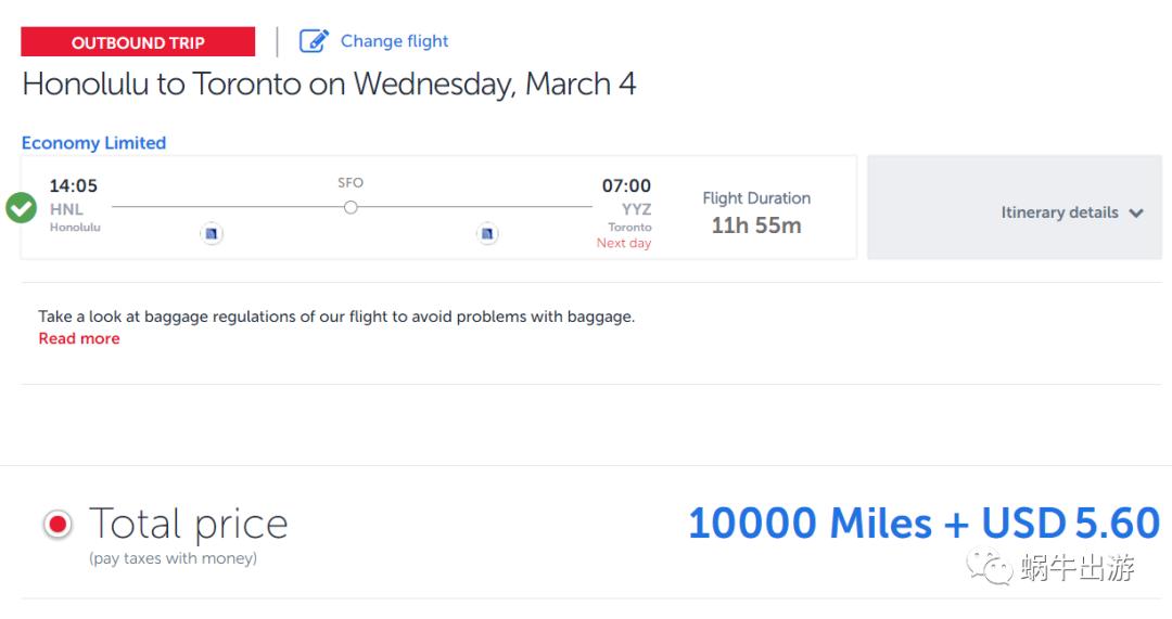 土耳其航空如何补里程,土耳其航空里程补登国航