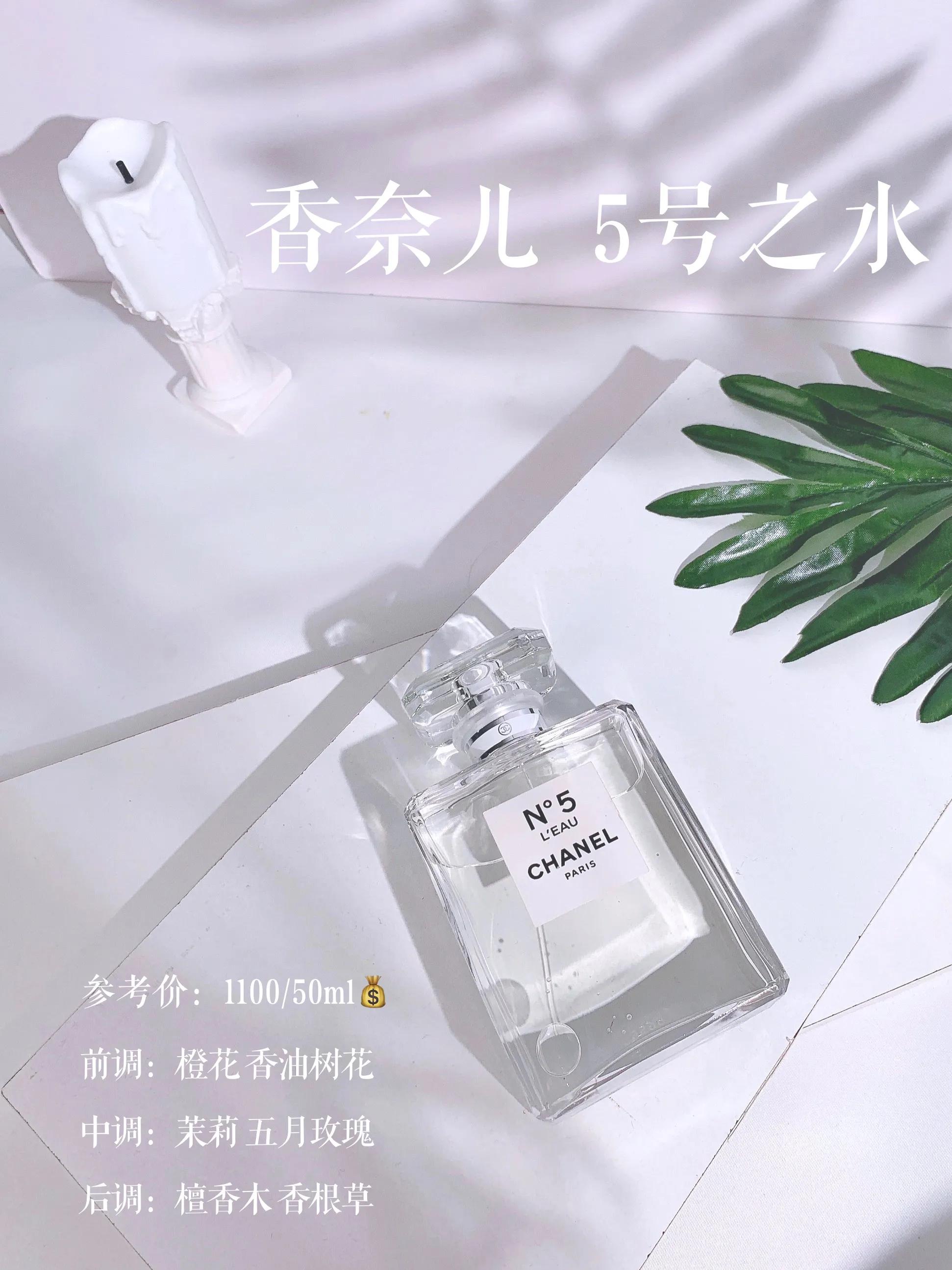 520送情人什么香水最好,情人节送什么香水最好