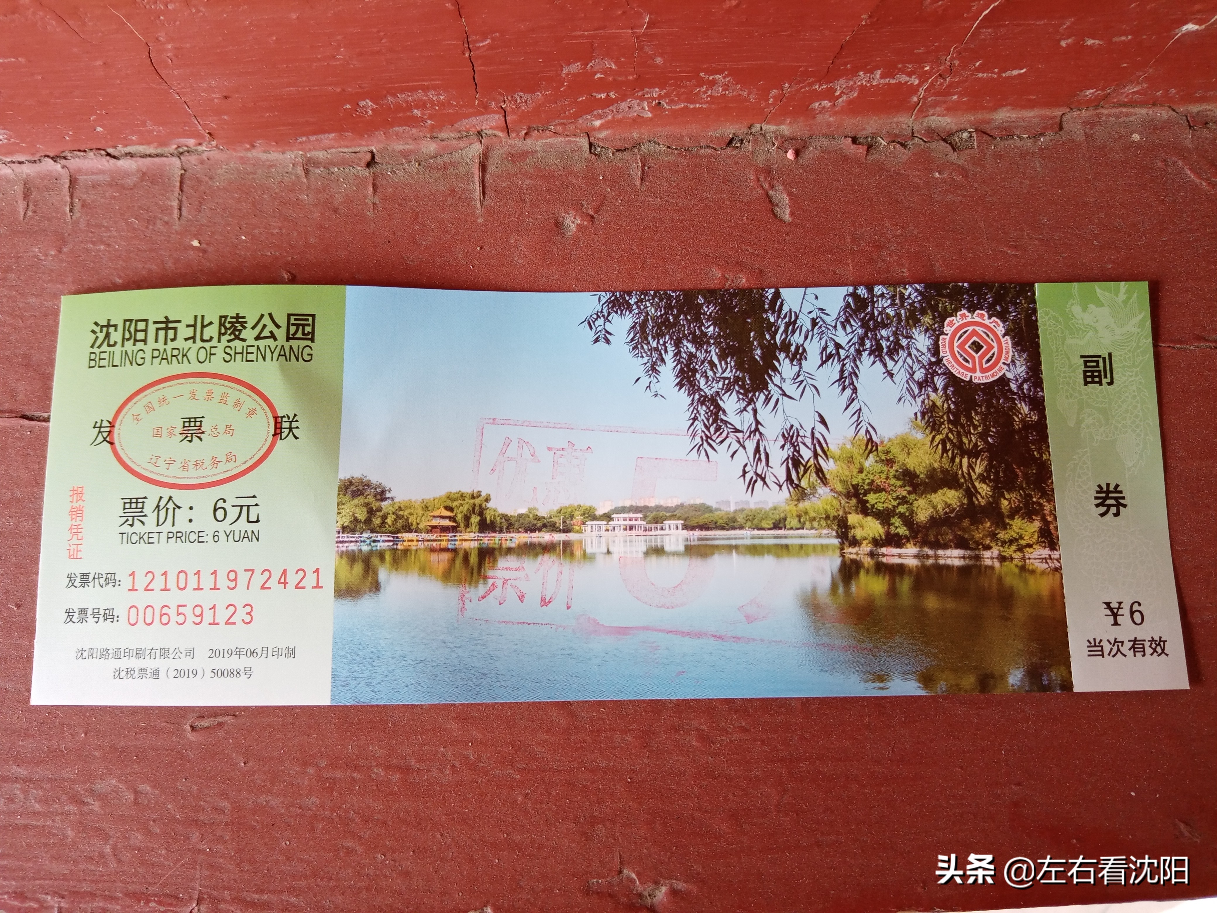 秋季沈阳北陵公园有啥好玩的,漫步沈阳北陵公园湖水边