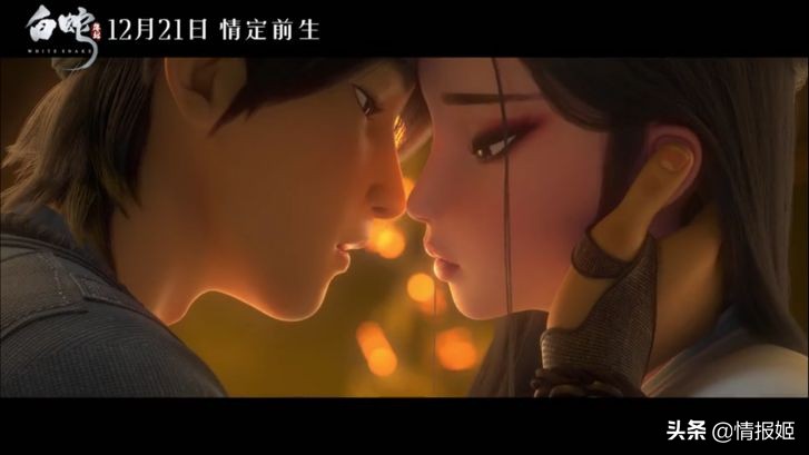 动漫白蛇缘起电影水平,一口气看完白蛇缘起原片