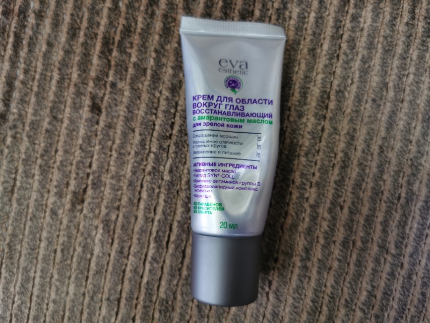 爱美之心人皆有之也要注意什么,好用又便宜的俄罗斯护肤品推荐