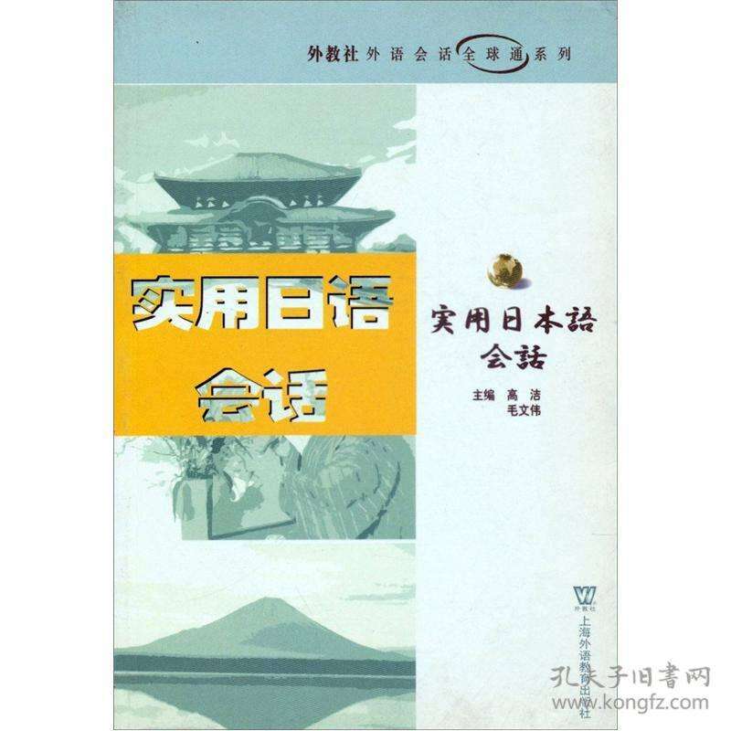 各种日语资料书免费分享,日语书扫描出电子版