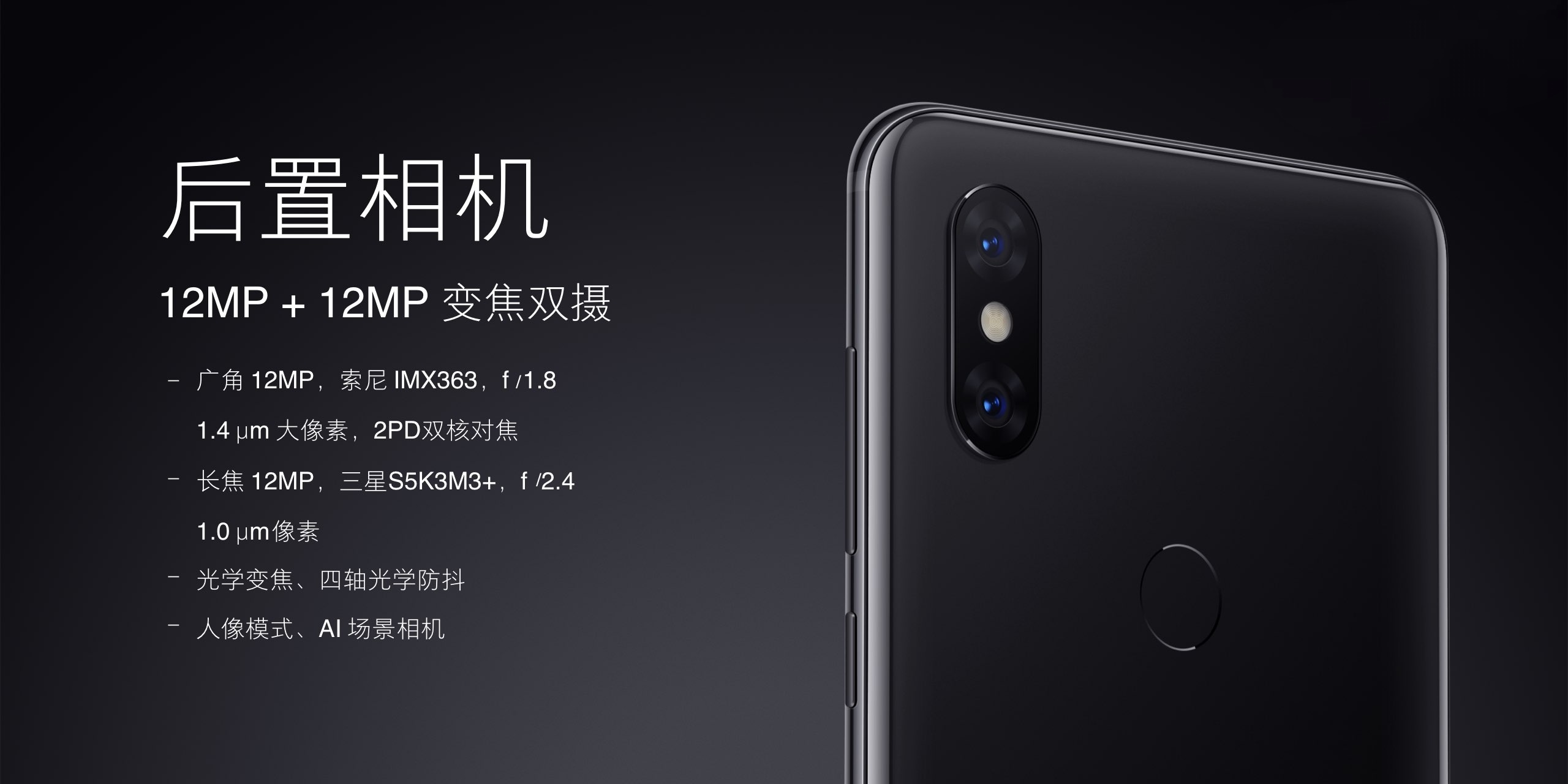 小米mix3夜景曝光,小米mix3夜景拍月亮