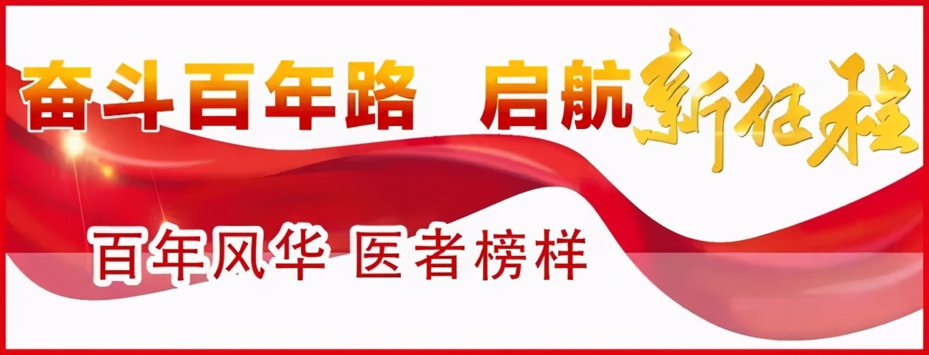 「六院故事」跟*党**走，办实事！上海市第六人民医院开创骨质疏松防治新局面