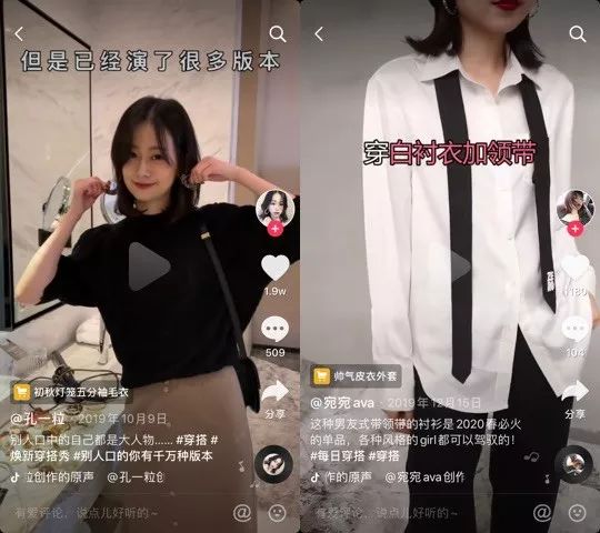 服装行业一般发什么抖音,现在在抖音做服装容易吗