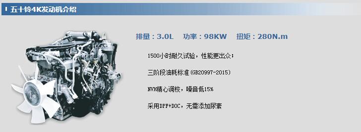 庆铃五十铃皮卡达咖,庆铃五十铃达咖皮卡价格表大全