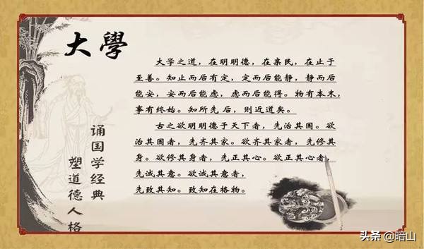 旷世奇文十大巅峰之作滕王阁序,旷世佳作完整版