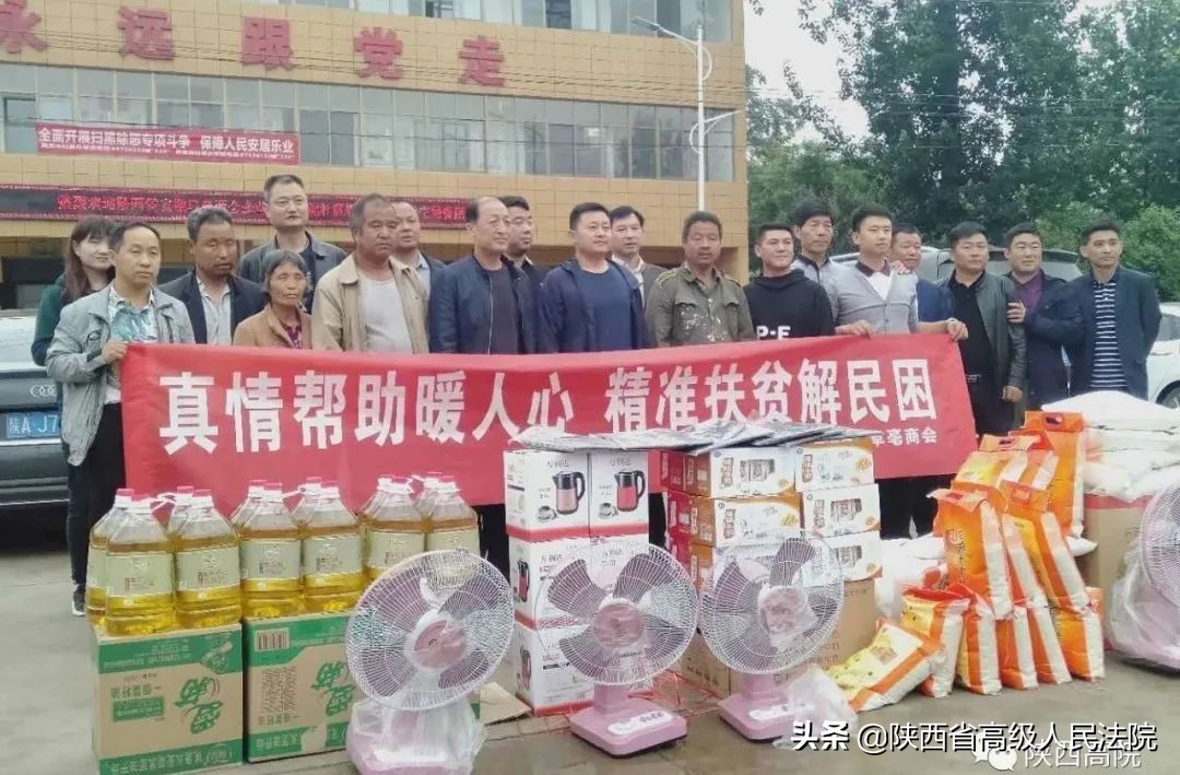 扶贫路上的攀登者——赵凤龙