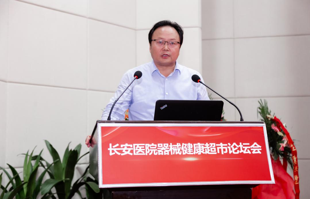 西安长安医院服务平台,长安医院分院