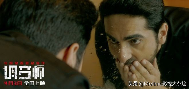 调音师电影阿卡什到底瞎过没有,调音师阿卡什弹琴