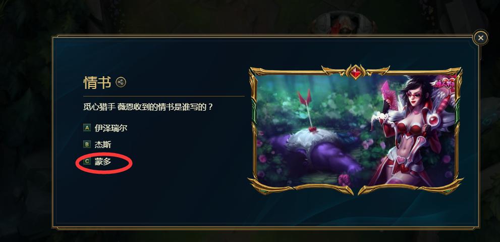 lol彩蛋绝版奖励,lol80彩蛋