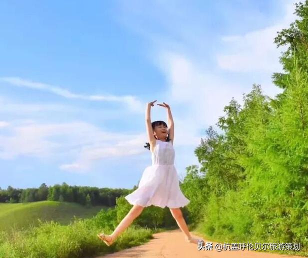 儿童呼伦贝尔大草原游 (暑假亲子旅游团推荐呼伦贝尔)