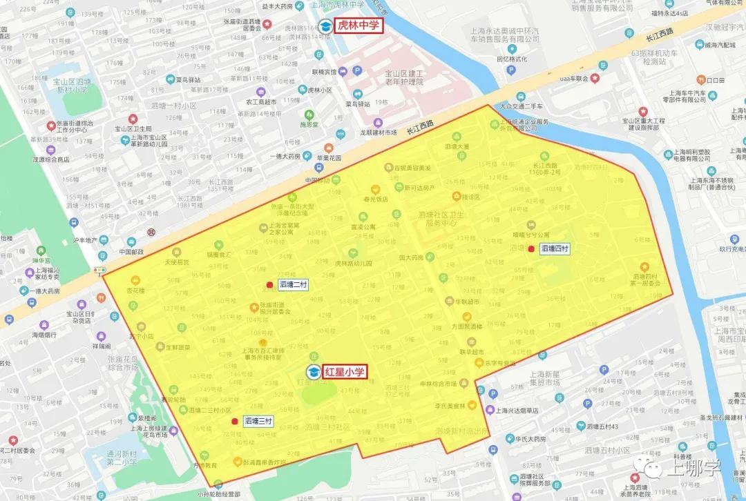 上海中小学教育体系改革,上海优质教育全覆盖